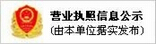 贝塔瑞斯探花AV播放企业信息公示