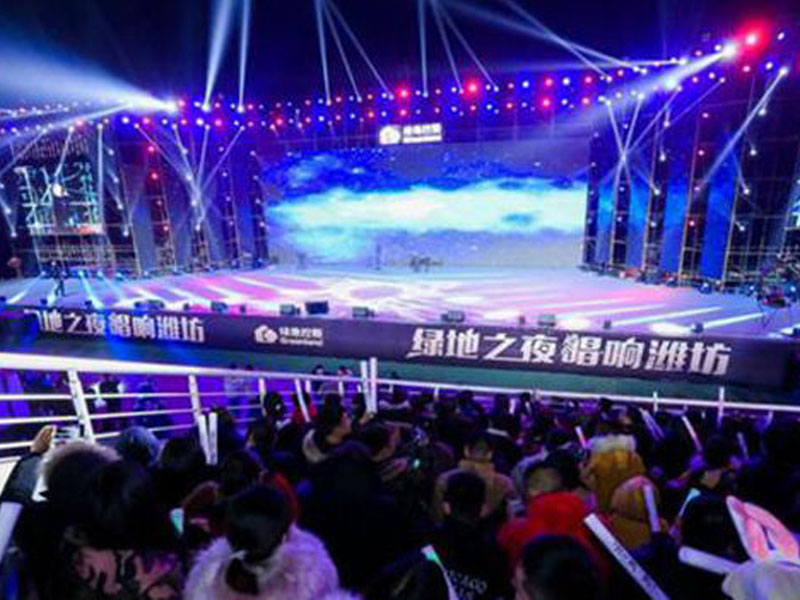 绿地之夜唱响潍坊演唱会探花AV播放厂家安装案例