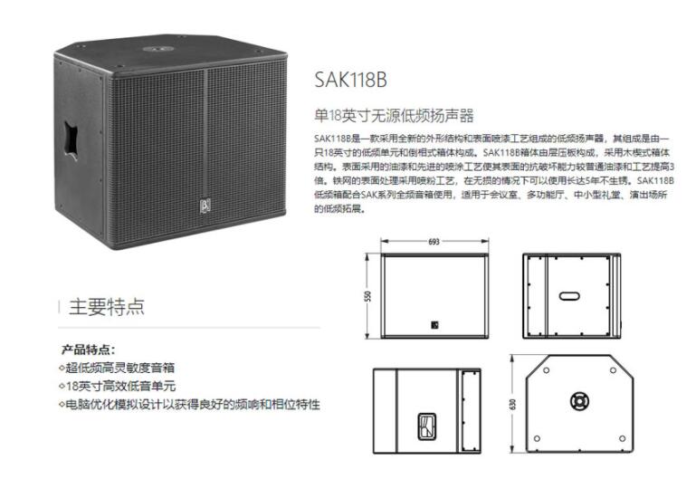庭影院探花AV播放设备