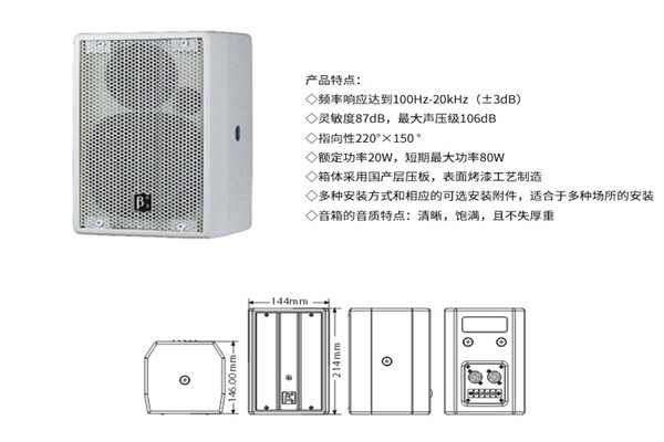 舞台探花AV播放设备