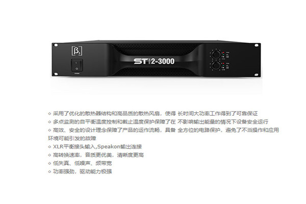 舞台探花AV播放设备