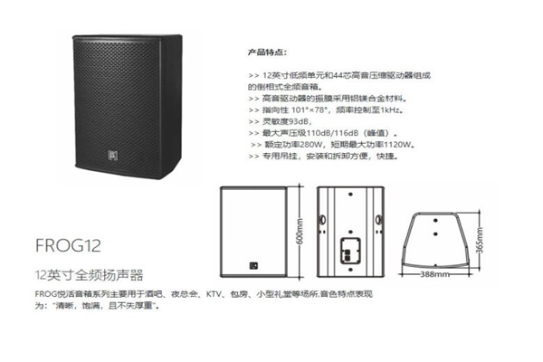专业探花AV播放设备