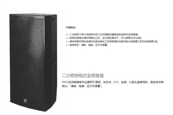 专业探花AV播放设备