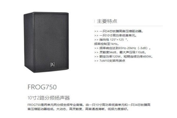 专业探花AV播放设备