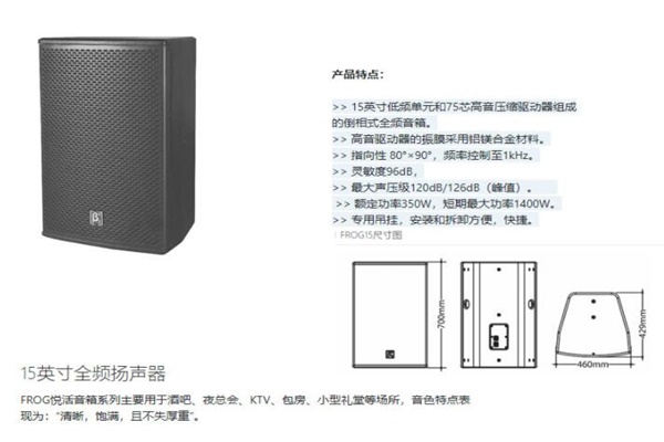 探花AV播放设备