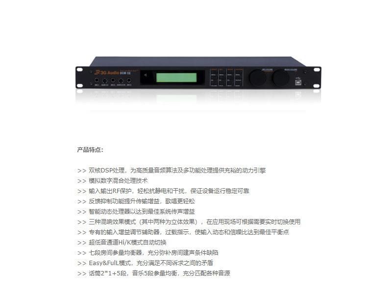 专业探花AV播放设备