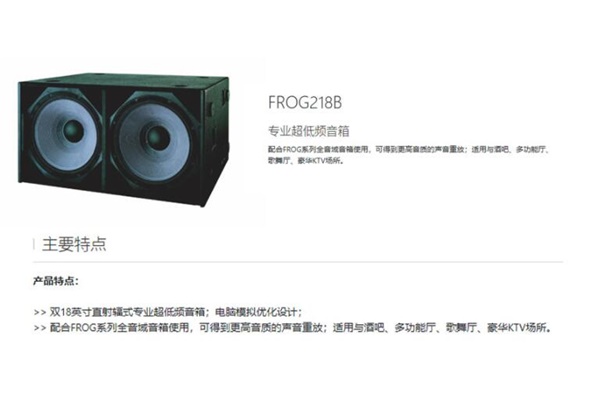 专业探花AV播放设备